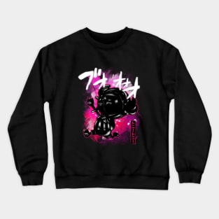 Cosmic Doctor Crewneck Sweatshirt